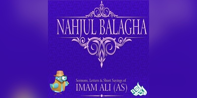 خدمات ترجمه فارسی نهج‌البلاغه