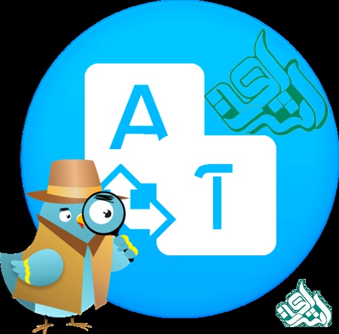 ترجمه تخصصی کردی