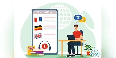 ویژگی‌های برتر یک مترجم خوب