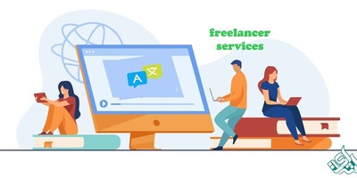 بهترین سایت ترجمه تخصصی فریلنسری