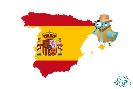 ترجمه رسمی اسپانیایی