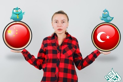 ترکیه یا چین؟ کدام کشور برای مهاجرت بهتر است؟