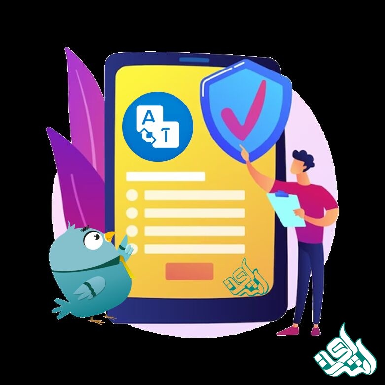 ترجمه تخصصی متون