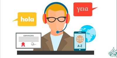 در انتخاب مترجم آنلاین به چه نکاتی باید توجه کرد؟