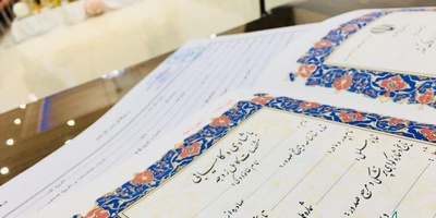 ترجمه رسمی اصل یا رونوشت سند ازدواج به صورت آنلاین