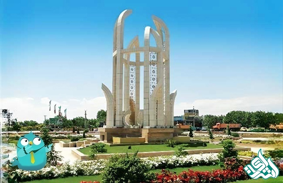 شهریار