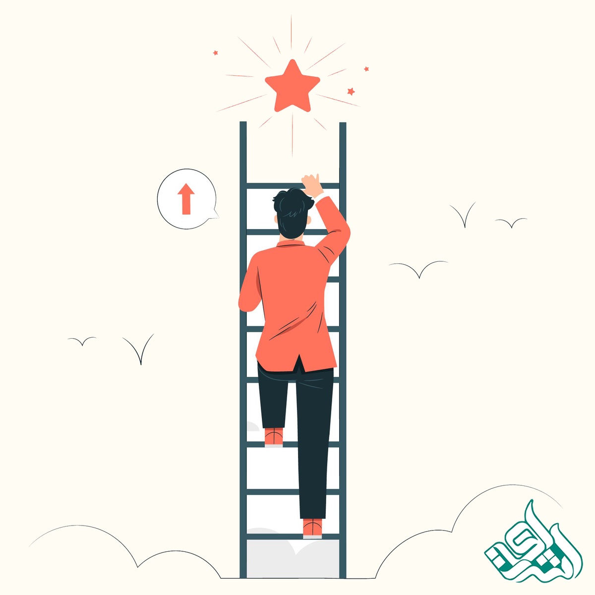 اعتبار علمی پایان نامه