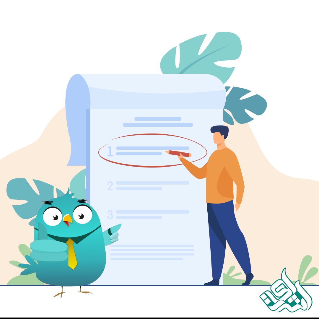 بازخوانی مقالات تخصصی