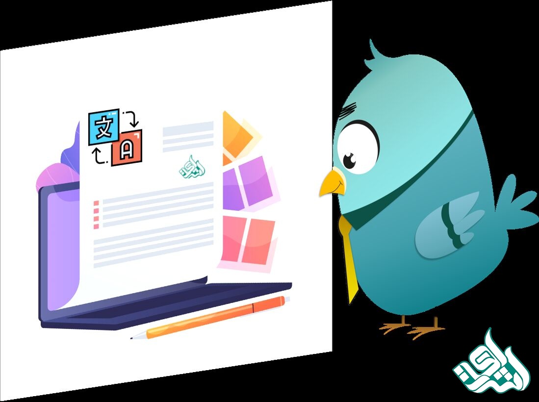 ترجمه تخصصی متن