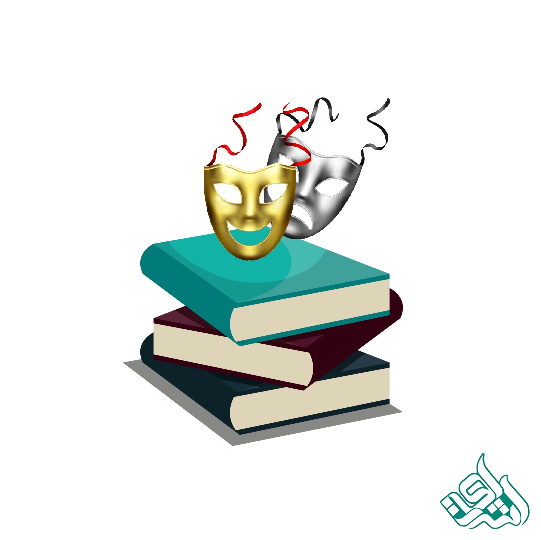 ویراستاری کتاب نمایشنامه