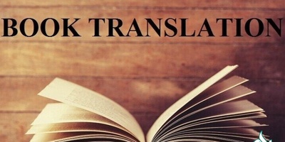 چگونه مطمئن شویم کتابی برای نخستین‌بار ترجمه می‌شود؟