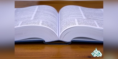 انتخاب بروزترین کتاب‌های انگلیسی برای ترجمه