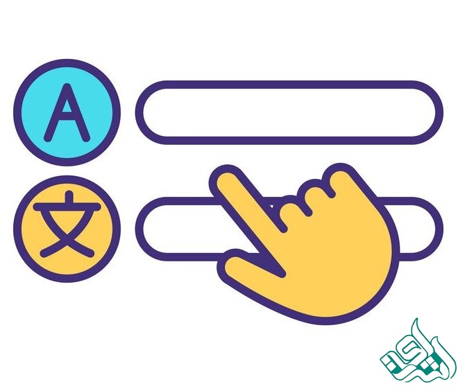 انتخاب زبان ویرایش