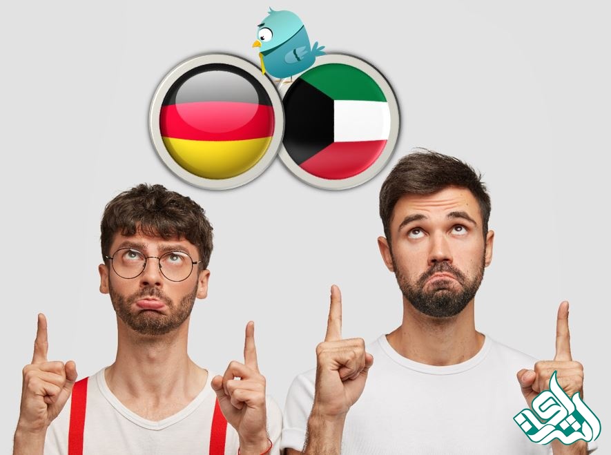 آلمان یا کویت؟ کدام کشور برای مهاجرت بهتر است؟