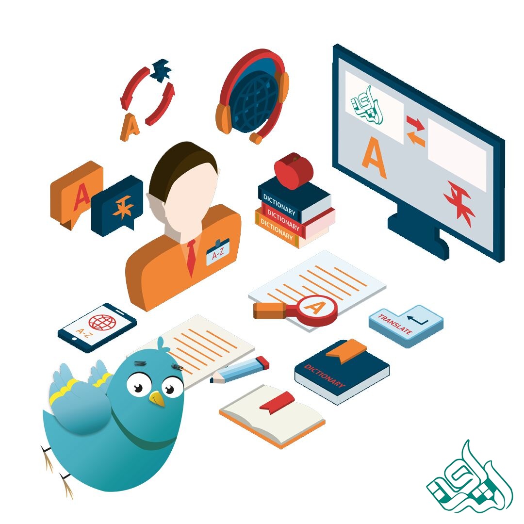 ترجمه اسناد و مدارک