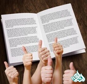 کتاب پر طرفدار