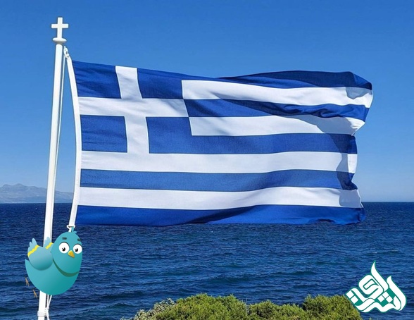 شرایط دریافت پاسپورت در کشور یونان