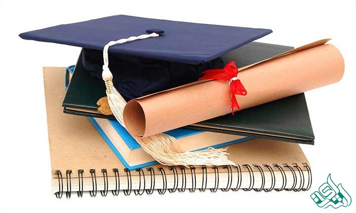 دریافت مدرک