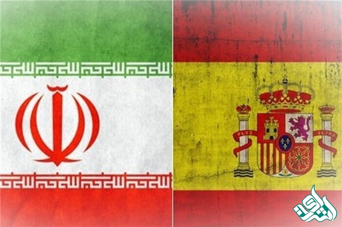 ترجمه متن اسپانیایی به فارسی